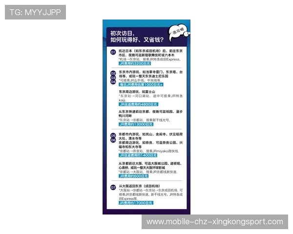 JR为中足联制定完整方案!尽快与国际接轨,实现跨年赛制,jr足球 JR为中足联制定完整方案!尽快与国际接轨,实现跨年赛制,jr足球