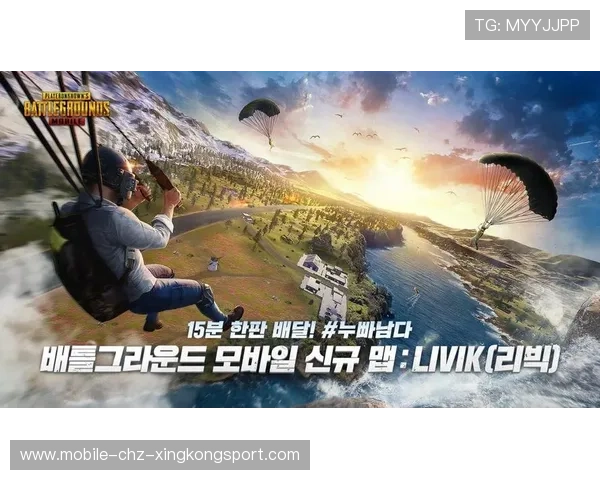 《PUBGMobile》“星际战队”线上盛典,高手比拼! 《PUBGMobile》“星际战队”线上盛典,高手比拼!