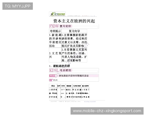 年轻化引援策略获豪门青睐:实用主义崛起 年轻化引援策略获豪门青睐:实用主义崛起